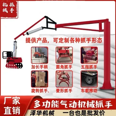建德市雄克卡盘爪schunk机械抓手303542PZN-plus 100-1-IS汰慷秒报价