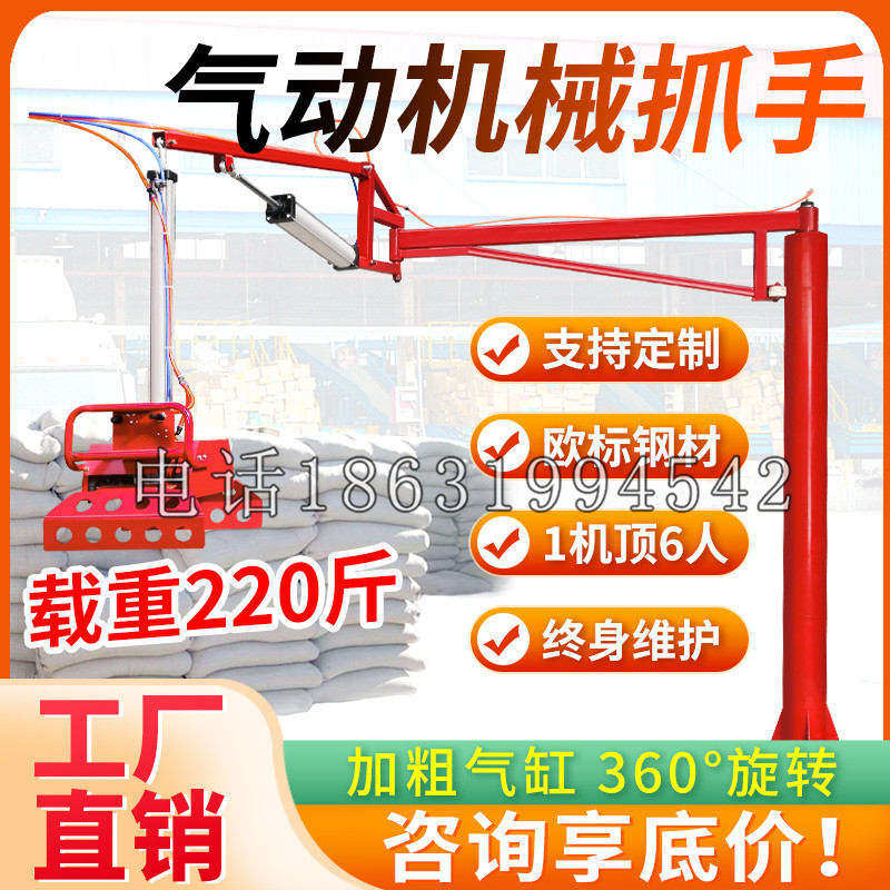 建德市凯富 Jupiter木星电动液压机械臂制作 主从机器人机械抓手